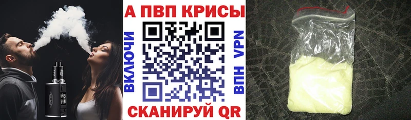 Магазин наркотиков Октябрьский ГАШИШ Кокаин Меф мяу мяу LSD-25 кракен вход A PVP Марихуана