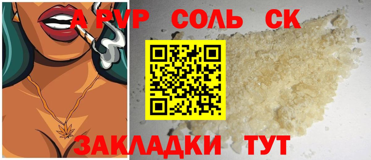 А ПВП СК КРИС Октябрьский