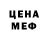 Альфа ПВП мука Lil IS$EI