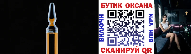 БУТИРАТ GHB  Октябрьский 