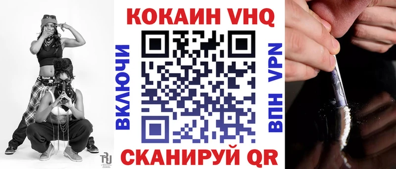 hydra вход  Октябрьский  COCAIN VHQ 