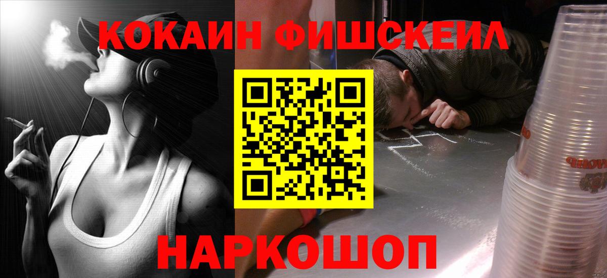 КОКАИН 98% Октябрьский
