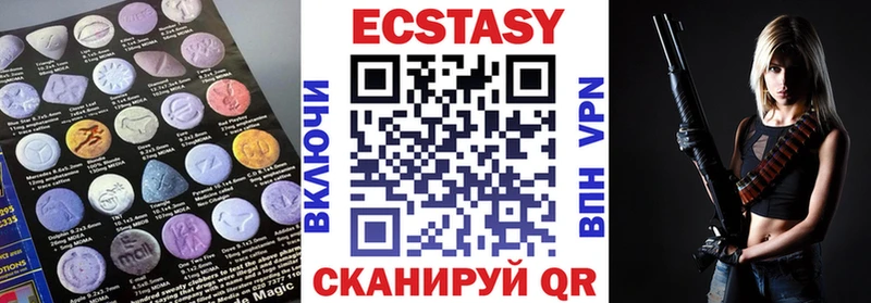 наркотики  Октябрьский  Экстази Cube 