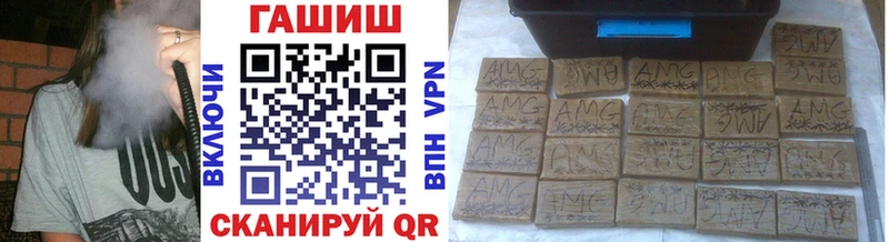 ГАШ ice o lator Октябрьский