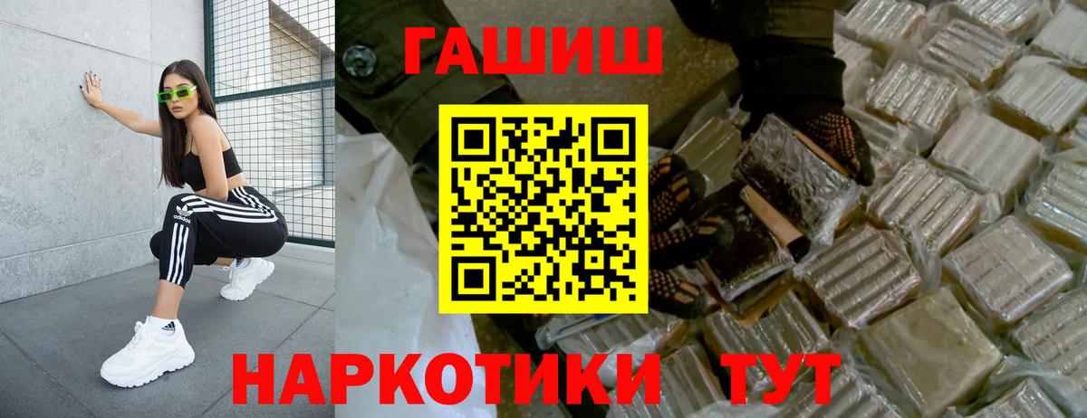 Гашиш VHQ  Вход с VPN  Октябрьский  где найти наркотики  Гашиш Premium 