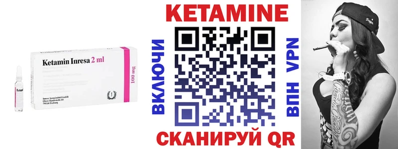 Кетамин VHQ  Октябрьский 