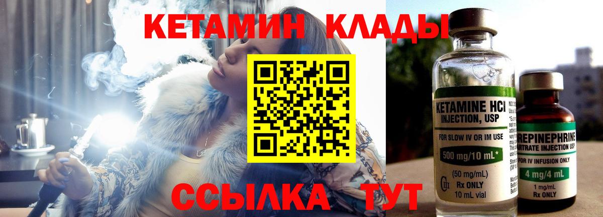Канабис  Октябрьский  Меф   COCAIN  Гашиш  Вход с VPN 