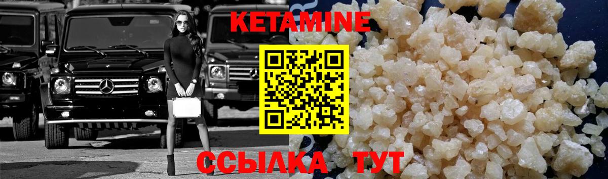 Кетамин ketamine  Вход с VPN  omg ссылки  Октябрьский 