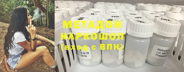 герыч Абинск
