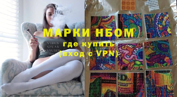 герыч Абинск