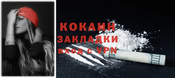 кокаин VHQ Абаза