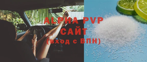 винт Алексеевка