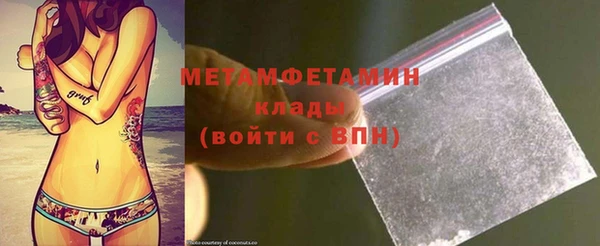 кокаин VHQ Абаза