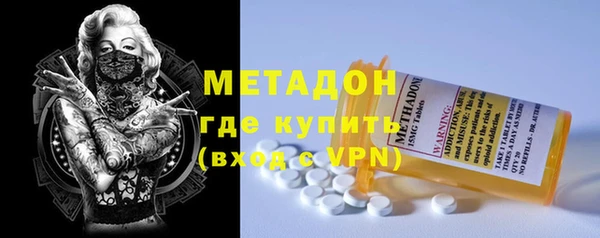 метадон Магадан