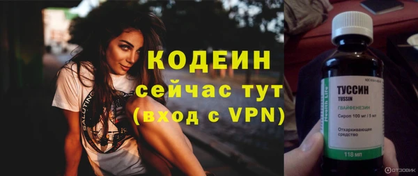 кокаин VHQ Абаза