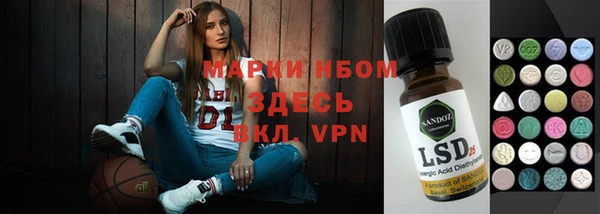 герыч Абинск