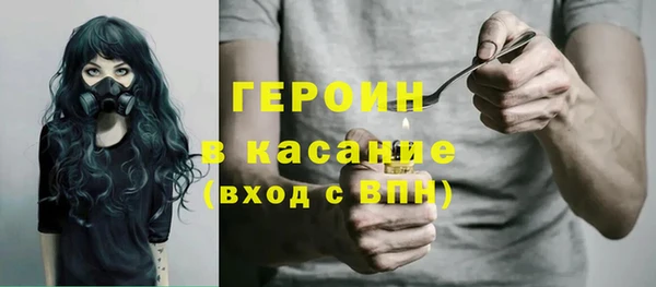 кокаин VHQ Абаза