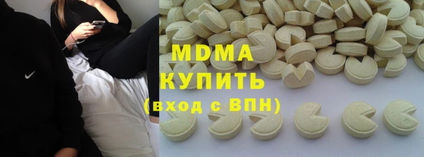 jwh Абдулино