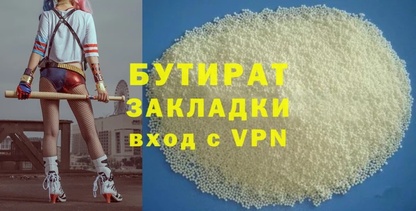 jwh Абдулино