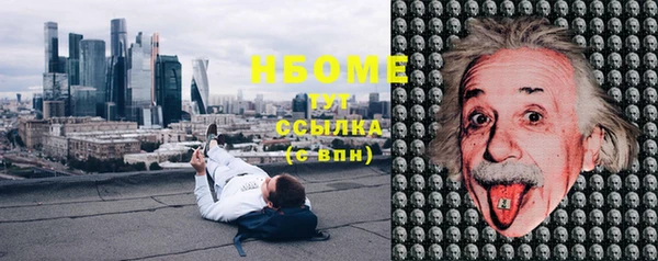синтетический гашиш Алексин