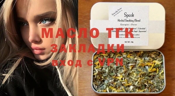 jwh Абдулино