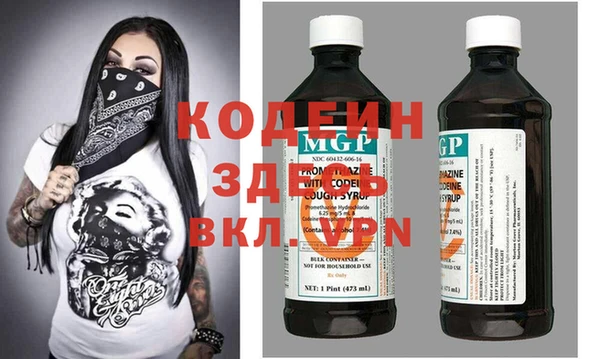 кокаин VHQ Абаза