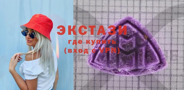 кокаин VHQ Абаза