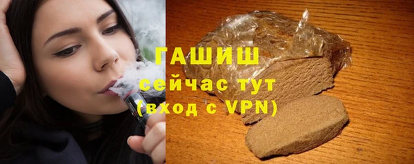 герыч Абинск