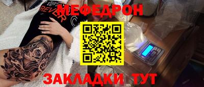 кокаин премиум Волжский