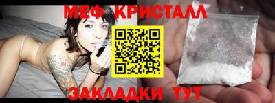 кокаин премиум Волжский