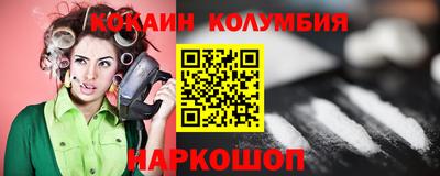 бутик Майкоп