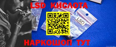 кристаллы Волгодонск