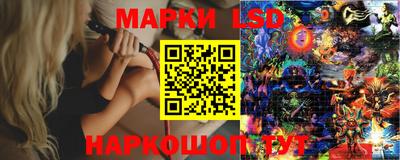 кристаллы Волгодонск
