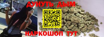 кристаллы Волгодонск
