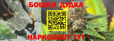 кристаллы Волгодонск