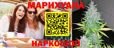 кристаллы Волгодонск