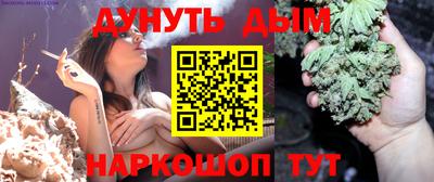 кристаллы Волгодонск