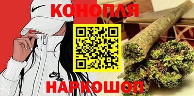 кристаллы Волгодонск