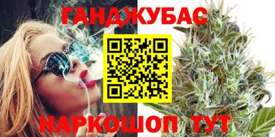 марки nbome Волжск