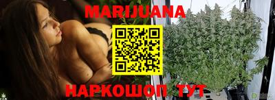 марки nbome Волжск