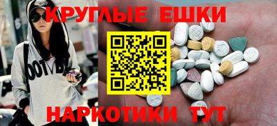 марки nbome Волжск