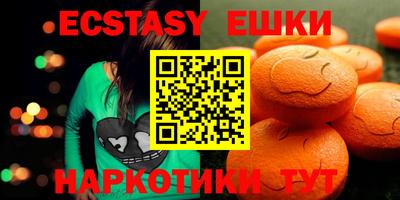 кокаин премиум Волжский