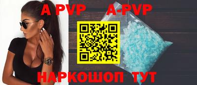 марки nbome Волжск