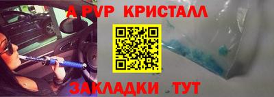 марки nbome Волжск