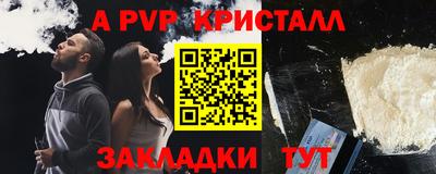 кокаин премиум Волжский