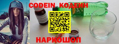 марки nbome Волжск