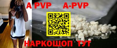 кокаин премиум Волжский
