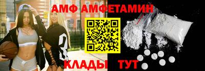 кокаин премиум Волжский