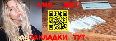 кокаин премиум Волжский