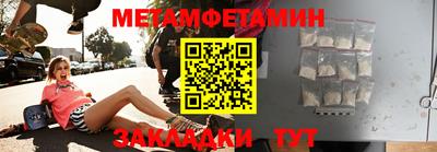 марки nbome Волжск